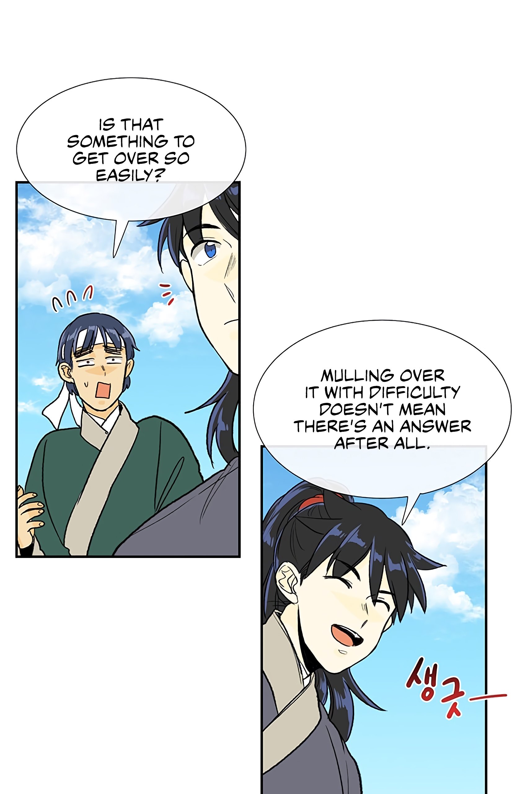 The Scholar's Reincarnation Chapter 106 31